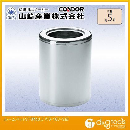 ルームペットST