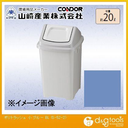 ポリくず入れECO