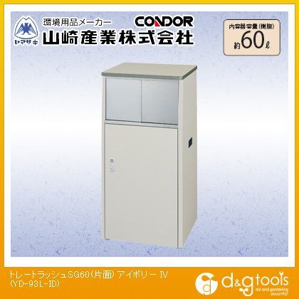 トレートラッシュSG60(片面)