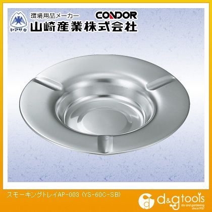 YS-60C-SB