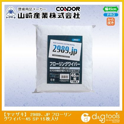 2989.JP フローリングワイパー45 SP 15枚