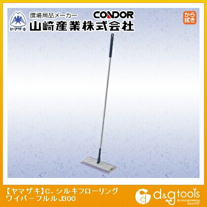 C.シルキーフローリングワイパーふるる J300 1