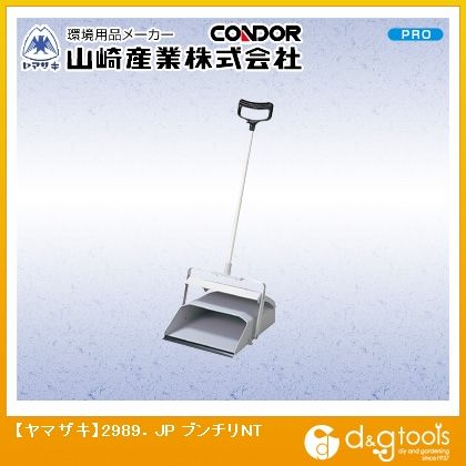 2989.JPブンチリNT文化ちりとり 1