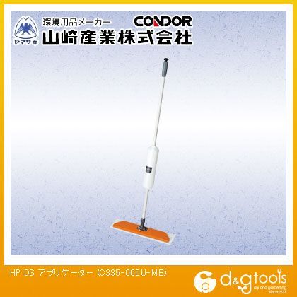 HPDSアプリケーター