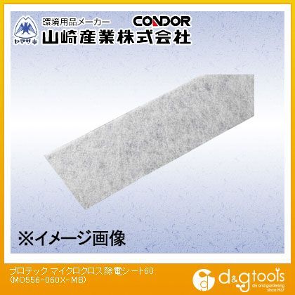マイクロクロス除電シート60