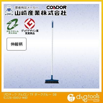 プロテックブルロンTF ダークブルー C228-000U-MB-DB 1