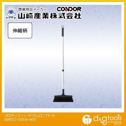 ハードブルロンTF-N伸縮柄自在ほうき