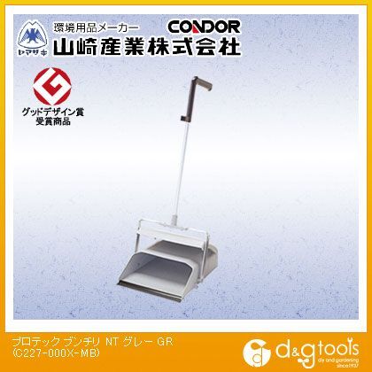 プロテックブンチリNT風除けフード付 グレー C227-000X-MB 1