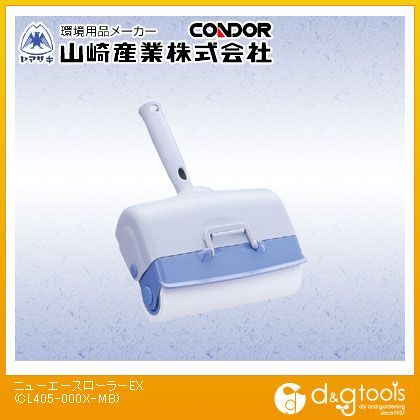 ニューエースローラーEX粘着クリーナー