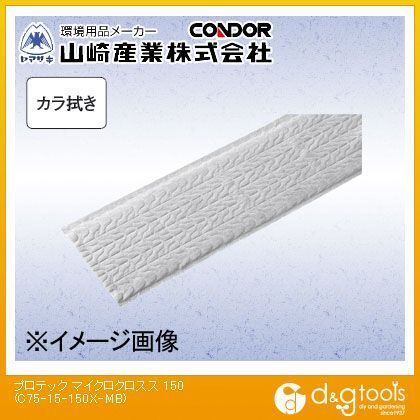 プロテックマイクロクロス150 150 C75-15-150X-MB 30枚