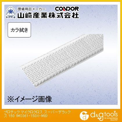 プロテック マイクロクロス スーパーデラックス