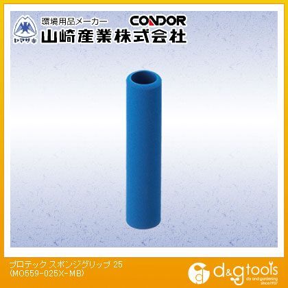 プロテックスポンジグリップ25(2本入) MO559-025X-MB 1