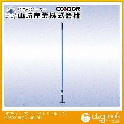 PT パワーハンドル