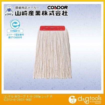 モップ替糸 糸ラーグ E-6