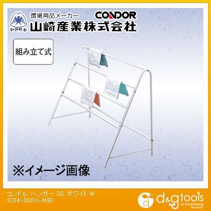 ホワイト C84-000X-MB