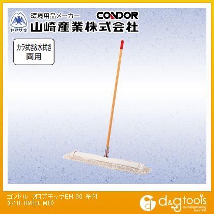 フロアモップBM体育館モップ糸付 90 C18-090U-MB 1