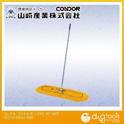 コンドルフイトルモップPC90 90 C279-090U-MB 1