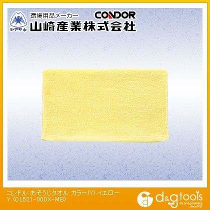 コンドルおそうじタオル イエロー JTO2603 12枚