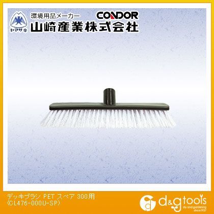 デッキブラシPETスペア300用床洗浄ブラシ CL476-000U-SP 1