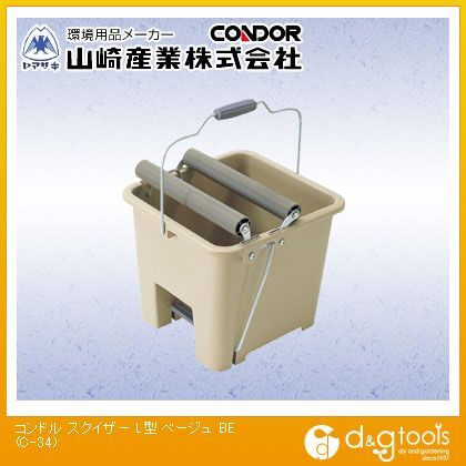 スクイザーL型(モップ絞り器)