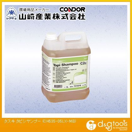 タスキ タピシャンプー