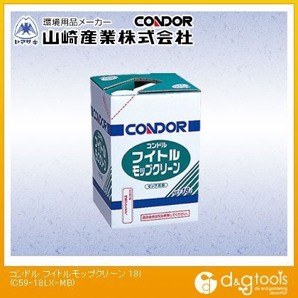 フイトルモップクリーン