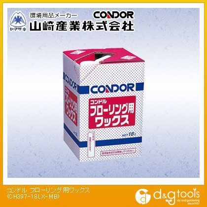 コンドルフローリング用ワックス