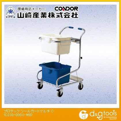 プロテックツールカートマルチC