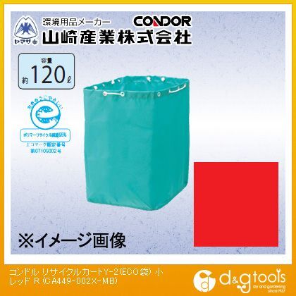 レッド 小 CA449-002X-MB