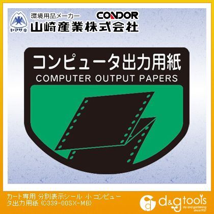 小 C339-00SX-MB