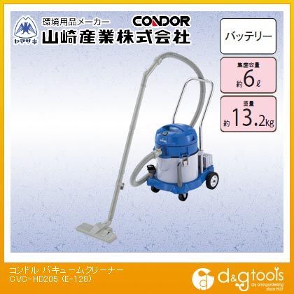 コードレスバキュームクリーナーCVC-HD205コードレス掃除機 E-128 1