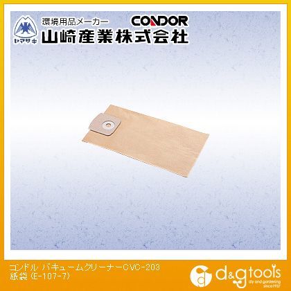 バキュームクリーナー 紙袋 CVC-203/CVC-HP204/CVC-300-S用
