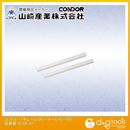 E-65-3 1本
