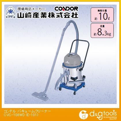 乾湿両用バキュームクリーナーCVC-108WD乾湿両用掃除機
