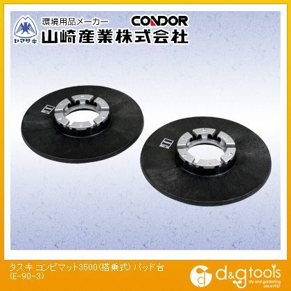 タスキコンビマット3500(搭乗式)パッド台 E-90-3 1