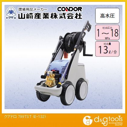 クアドロ799TST E-132 1