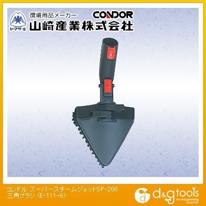 スーパースチームジェットSP-200用三角ブラシ E-111-6 1