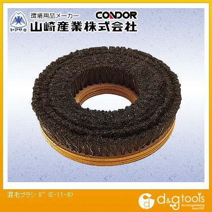 ポリシャー用混毛ブラシ