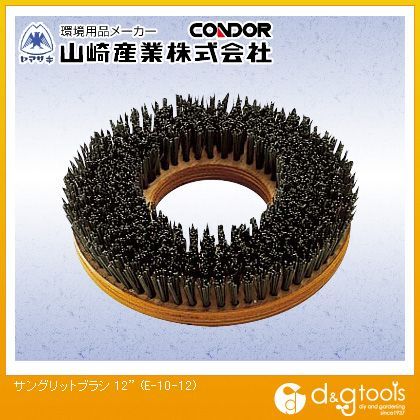 ポリシャー用サングリツドブラシ