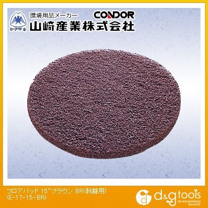 ポリシャー用51ラインフロアパッド