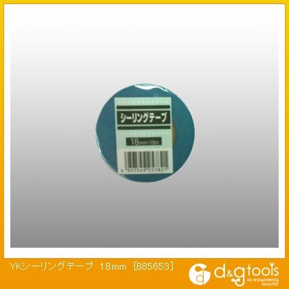 YKシーリングテープ18mm 885653 1