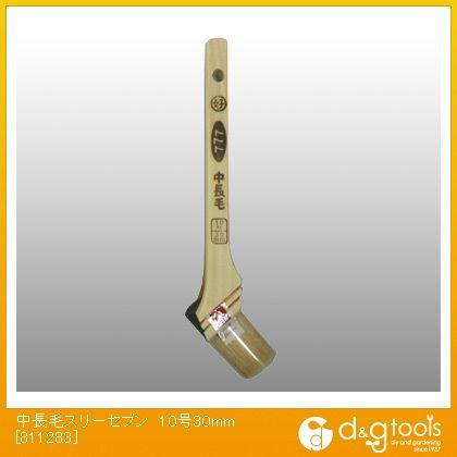中長毛刷毛(ハケ)スリーセブン10号30mm 811283 1点