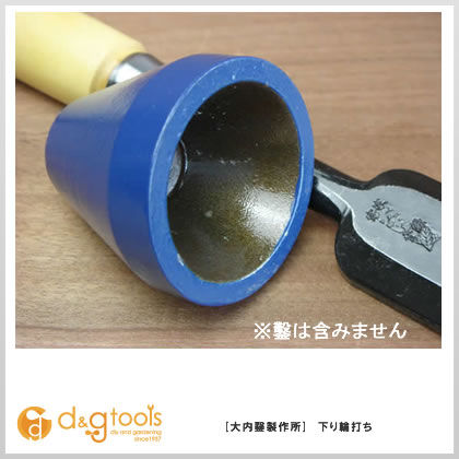 下り輪打ち 1個