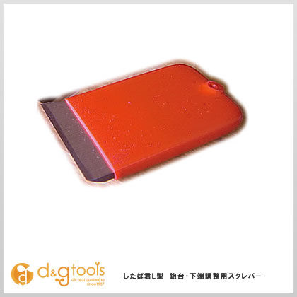 したば君L型(鉋台・下端調整用スクレパー) TO-327 1個
