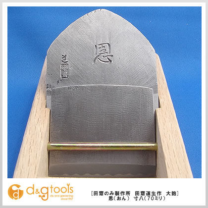 田齋道生作恩(おん)白樫半包台(8分仕込) 寸8(70mm) 1