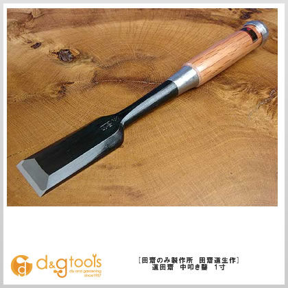 道田齋 面取中叩き鑿 赤樫柄