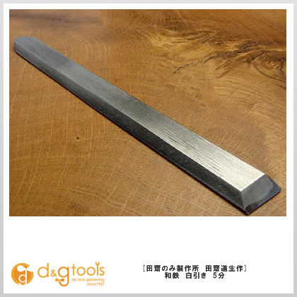 田齋道生作五徳鉋白樫台