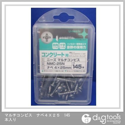 マルチコンビスナベ 4mm×25mm NMC-25N 145本
