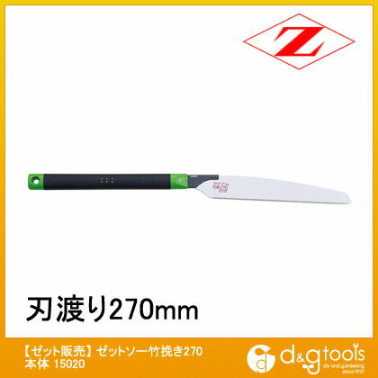 15020 1本