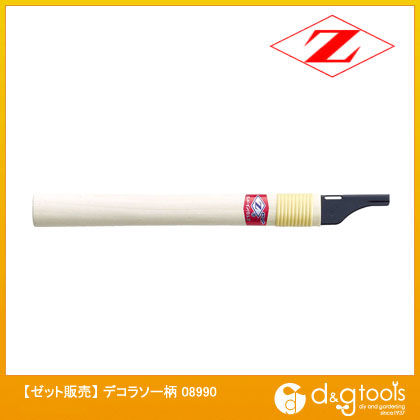 デコラソー柄 08990 1